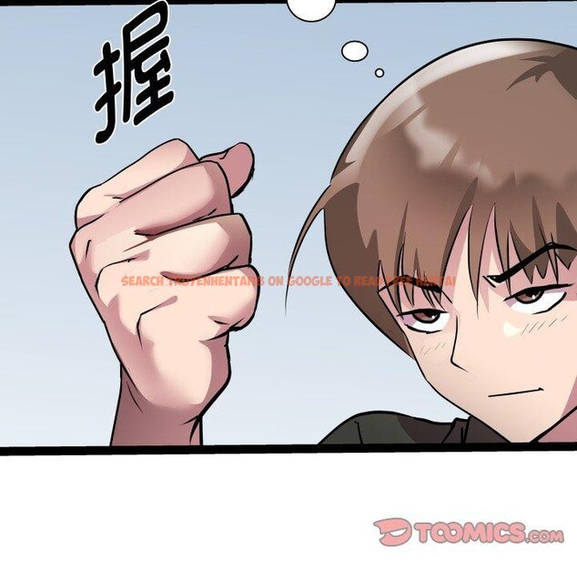 查看漫画RE：23歲 - 第32話 - sayhentaiz.net中的3064748图片