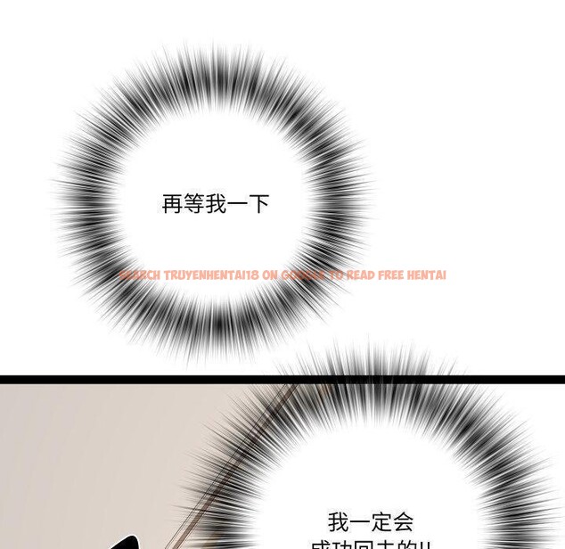 查看漫画RE：23歲 - 第32話 - sayhentaiz.net中的3064749图片