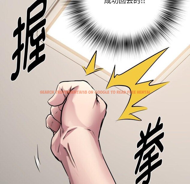 查看漫画RE：23歲 - 第32話 - sayhentaiz.net中的3064750图片