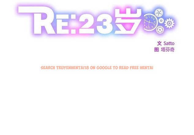 查看漫画RE：23歲 - 第33話 - sayhentaiz.net中的3088279图片