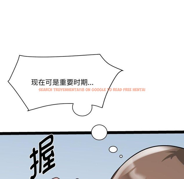 查看漫画RE：23歲 - 第33話 - sayhentaiz.net中的3088282图片