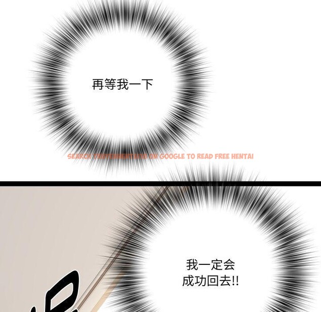 查看漫画RE：23歲 - 第33話 - sayhentaiz.net中的3088284图片