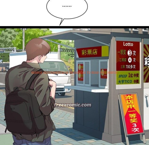 查看漫画RE：23歲 - 第33話 - sayhentaiz.net中的3088293图片