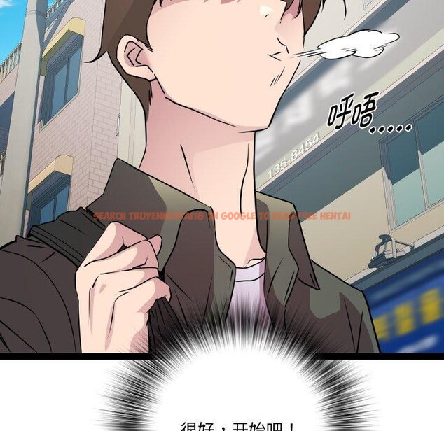 查看漫画RE：23歲 - 第33話 - sayhentaiz.net中的3088295图片