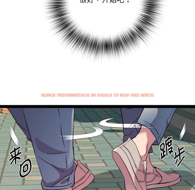 查看漫画RE：23歲 - 第33話 - sayhentaiz.net中的3088296图片