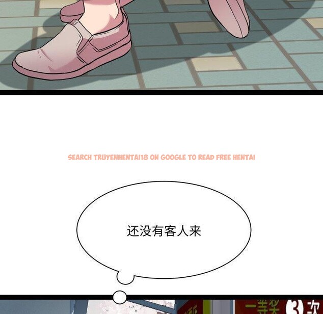 查看漫画RE：23歲 - 第33話 - sayhentaiz.net中的3088297图片