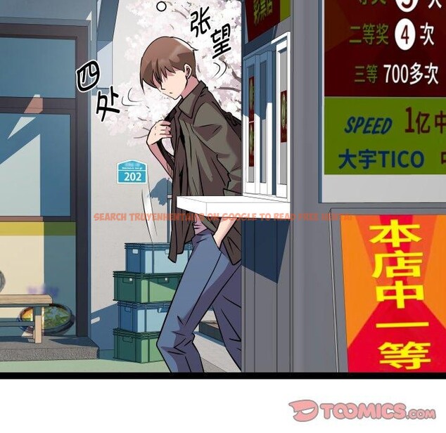 查看漫画RE：23歲 - 第33話 - sayhentaiz.net中的3088298图片