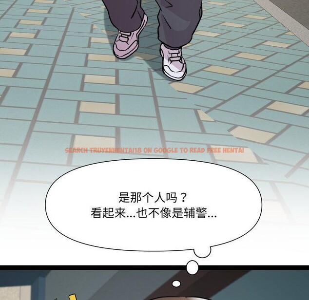 查看漫画RE：23歲 - 第33話 - sayhentaiz.net中的3088306图片