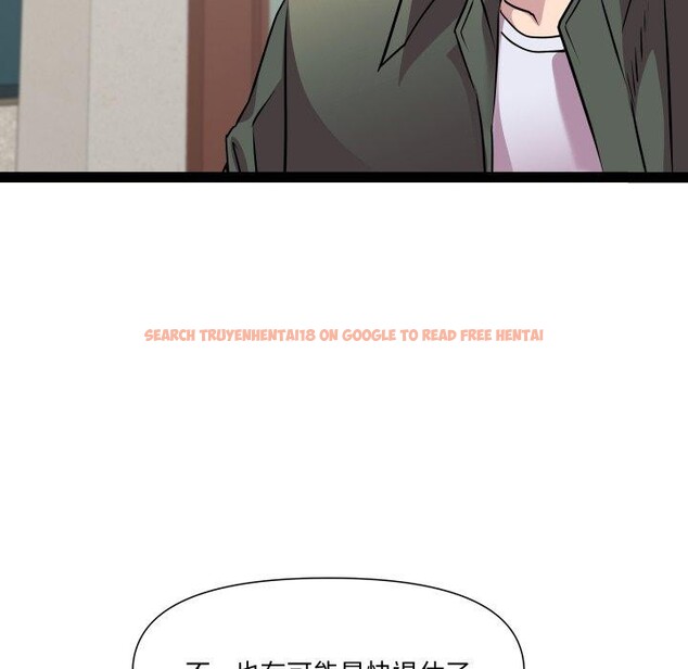 查看漫画RE：23歲 - 第33話 - sayhentaiz.net中的3088308图片