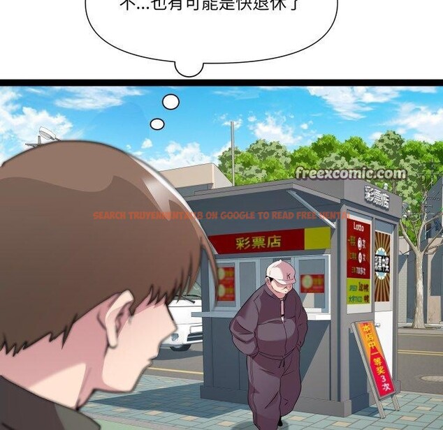 查看漫画RE：23歲 - 第33話 - sayhentaiz.net中的3088309图片