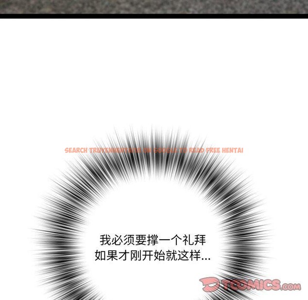 查看漫画RE：23歲 - 第33話 - sayhentaiz.net中的3088316图片