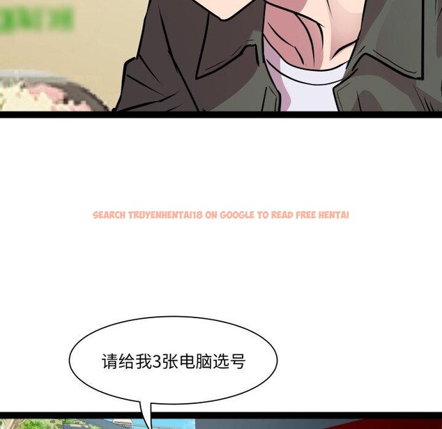 查看漫画RE：23歲 - 第33話 - sayhentaiz.net中的3088320图片