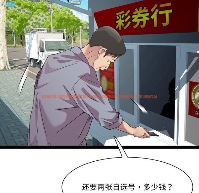 查看漫画RE：23歲 - 第33話 - sayhentaiz.net中的3088321图片