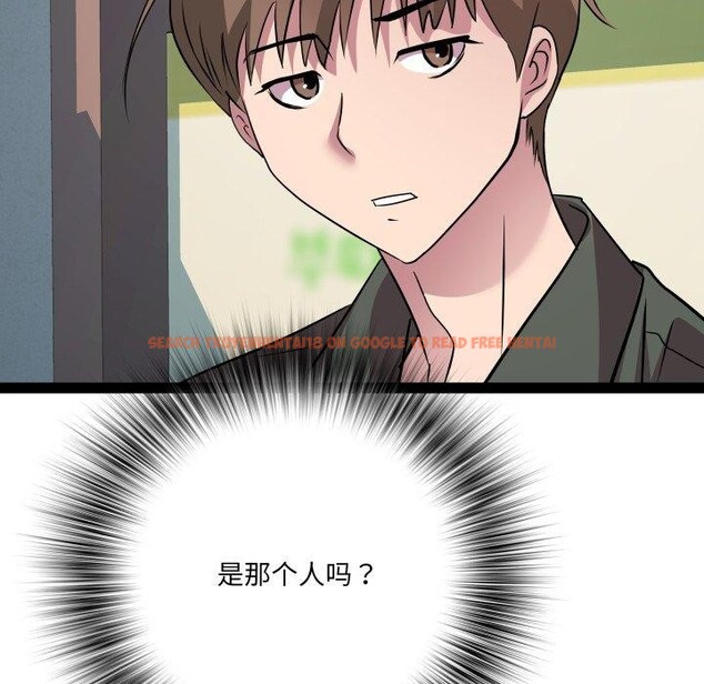 查看漫画RE：23歲 - 第33話 - sayhentaiz.net中的3088323图片