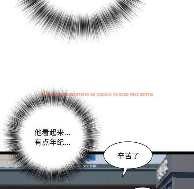 查看漫画RE：23歲 - 第33話 - sayhentaiz.net中的3088324图片