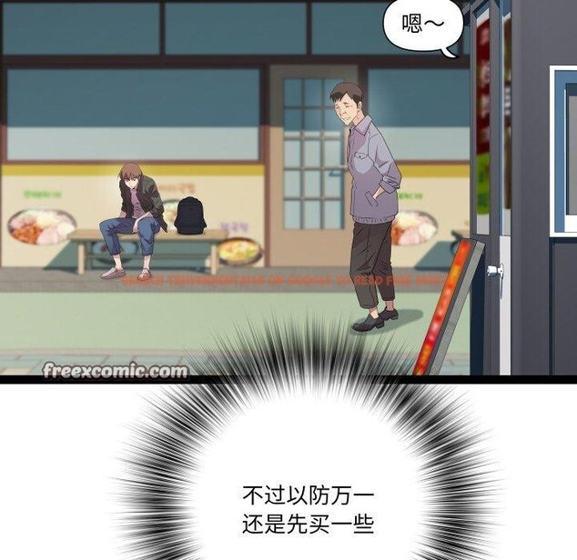 查看漫画RE：23歲 - 第33話 - sayhentaiz.net中的3088325图片
