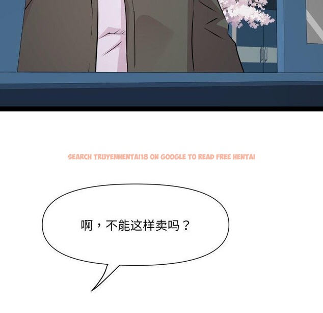 查看漫画RE：23歲 - 第33話 - sayhentaiz.net中的3088329图片