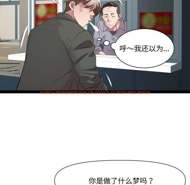 查看漫画RE：23歲 - 第33話 - sayhentaiz.net中的3088332图片