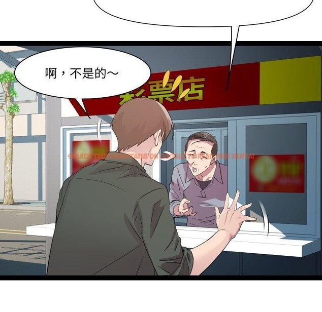 查看漫画RE：23歲 - 第33話 - sayhentaiz.net中的3088333图片