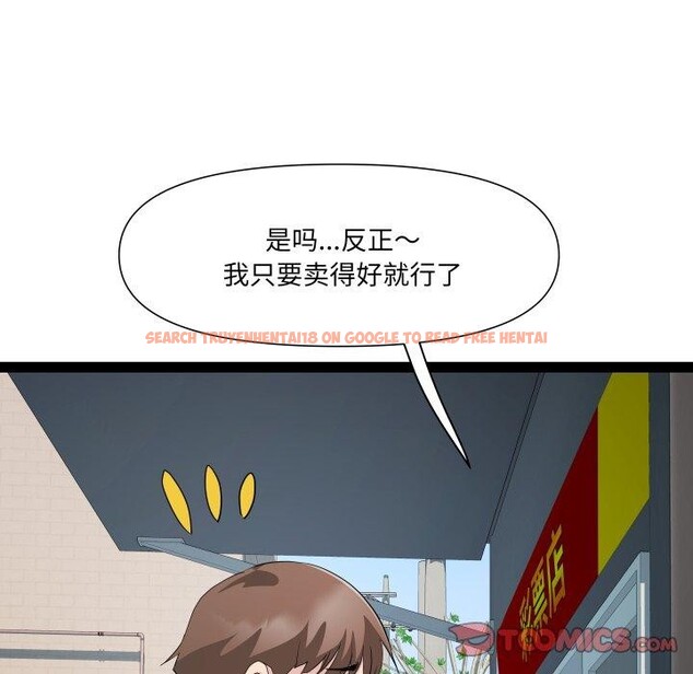 查看漫画RE：23歲 - 第33話 - sayhentaiz.net中的3088334图片