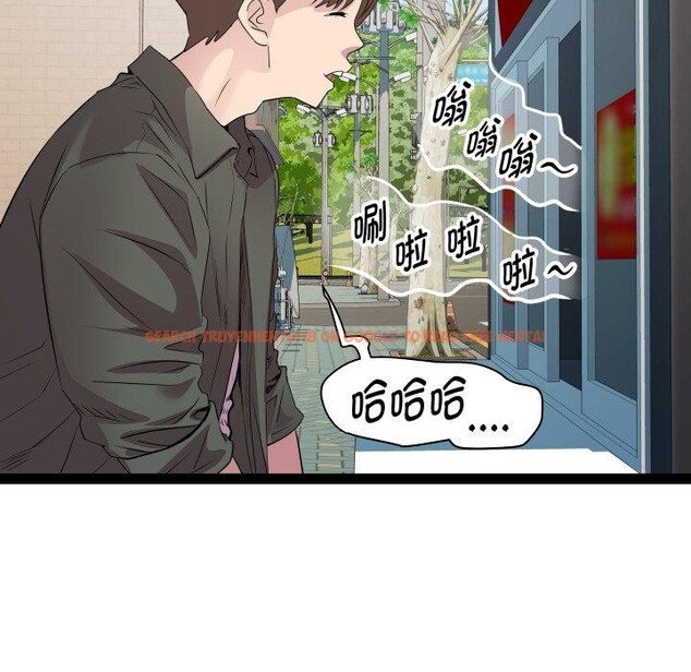 查看漫画RE：23歲 - 第33話 - sayhentaiz.net中的3088335图片