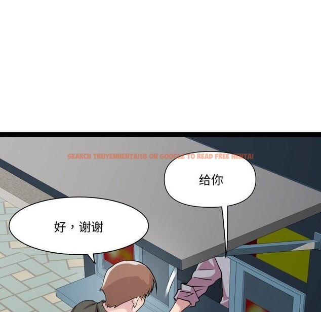 查看漫画RE：23歲 - 第33話 - sayhentaiz.net中的3088336图片