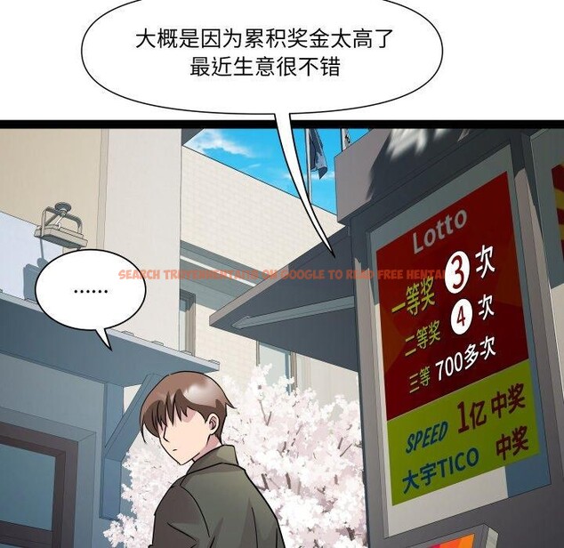 查看漫画RE：23歲 - 第33話 - sayhentaiz.net中的3088338图片