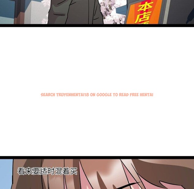 查看漫画RE：23歲 - 第33話 - sayhentaiz.net中的3088339图片