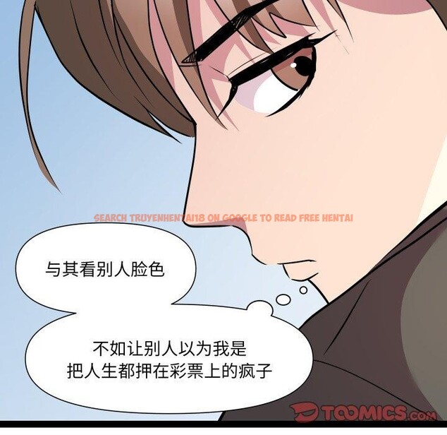 查看漫画RE：23歲 - 第33話 - sayhentaiz.net中的3088340图片