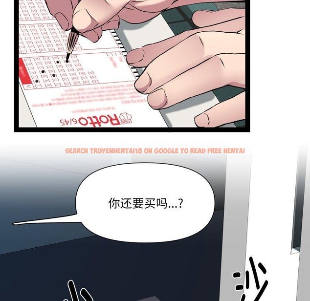 查看漫画RE：23歲 - 第33話 - sayhentaiz.net中的3088344图片