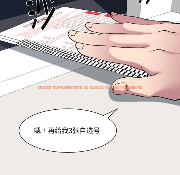 查看漫画RE：23歲 - 第33話 - sayhentaiz.net中的3088345图片
