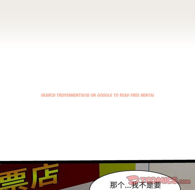 查看漫画RE：23歲 - 第33話 - sayhentaiz.net中的3088346图片
