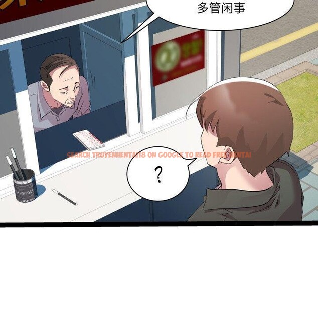 查看漫画RE：23歲 - 第33話 - sayhentaiz.net中的3088347图片