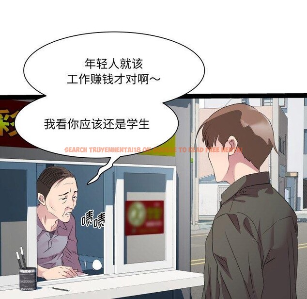 查看漫画RE：23歲 - 第33話 - sayhentaiz.net中的3088348图片