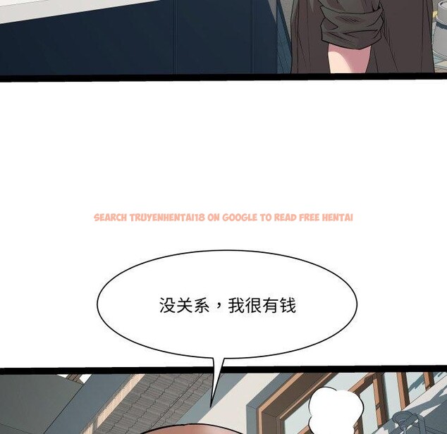 查看漫画RE：23歲 - 第33話 - sayhentaiz.net中的3088349图片