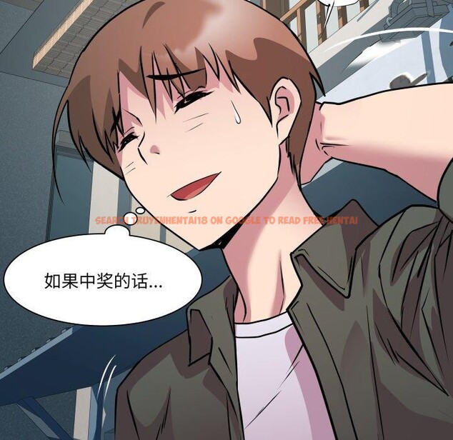 查看漫画RE：23歲 - 第33話 - sayhentaiz.net中的3088350图片