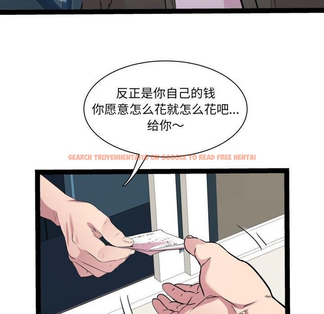 查看漫画RE：23歲 - 第33話 - sayhentaiz.net中的3088351图片