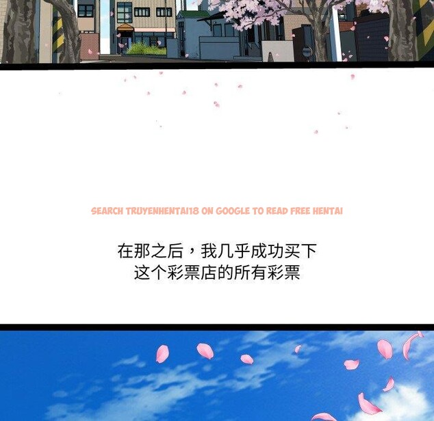 查看漫画RE：23歲 - 第33話 - sayhentaiz.net中的3088355图片