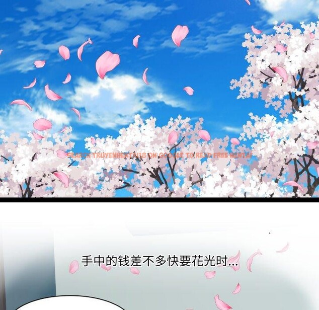 查看漫画RE：23歲 - 第33話 - sayhentaiz.net中的3088356图片
