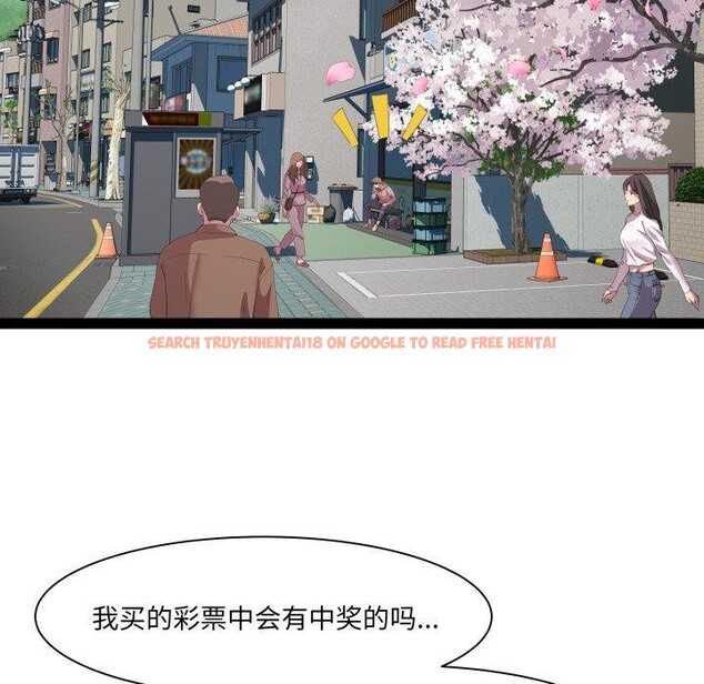 查看漫画RE：23歲 - 第33話 - sayhentaiz.net中的3088359图片