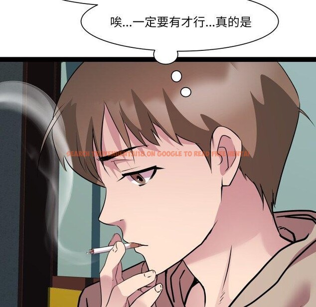 查看漫画RE：23歲 - 第33話 - sayhentaiz.net中的3088360图片