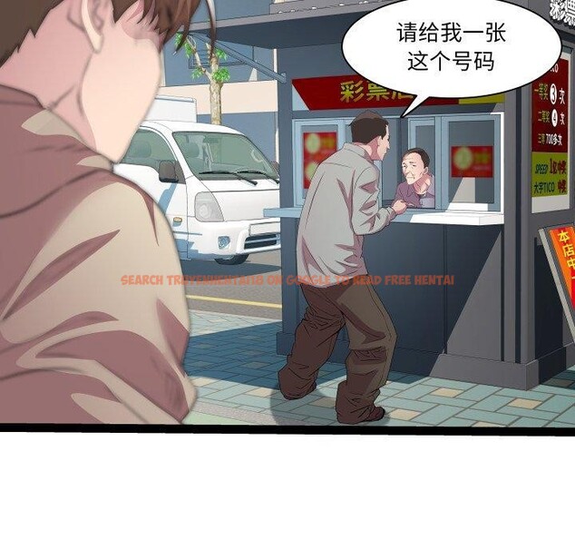 查看漫画RE：23歲 - 第33話 - sayhentaiz.net中的3088368图片