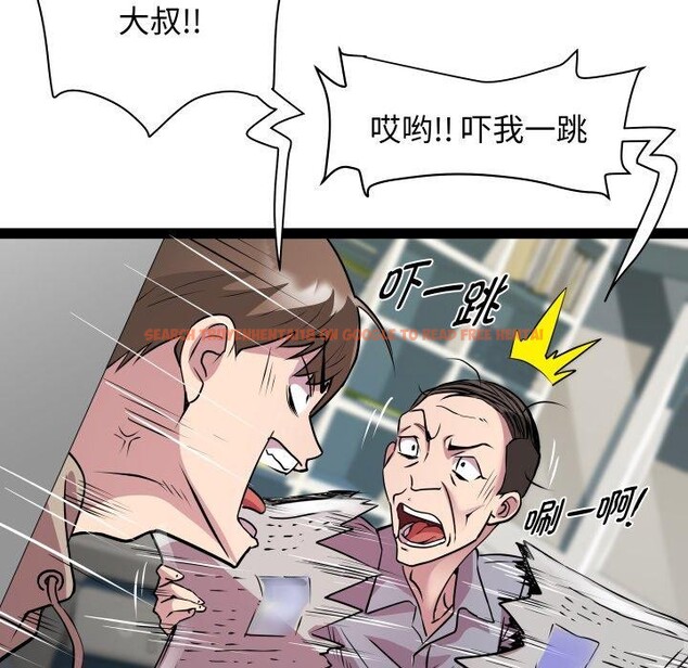 查看漫画RE：23歲 - 第33話 - sayhentaiz.net中的3088372图片