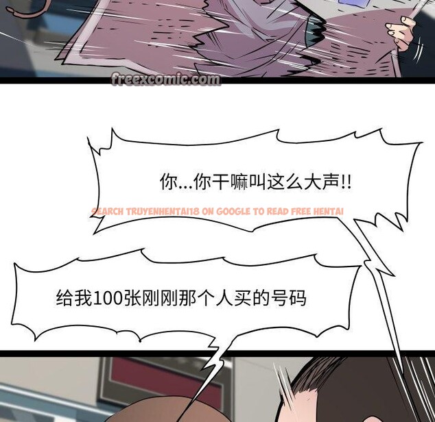 查看漫画RE：23歲 - 第33話 - sayhentaiz.net中的3088373图片