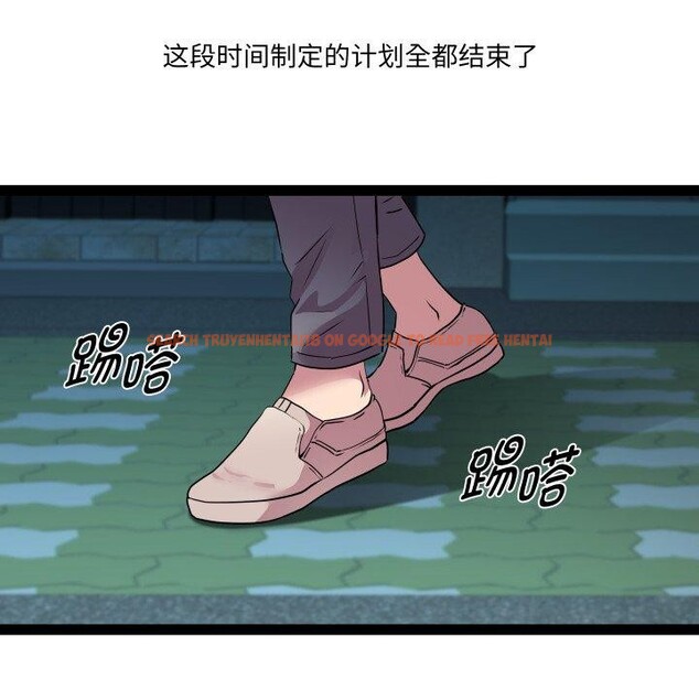 查看漫画RE：23歲 - 第33話 - sayhentaiz.net中的3088378图片