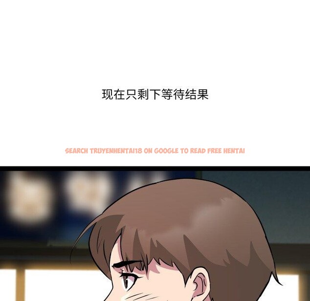 查看漫画RE：23歲 - 第33話 - sayhentaiz.net中的3088379图片