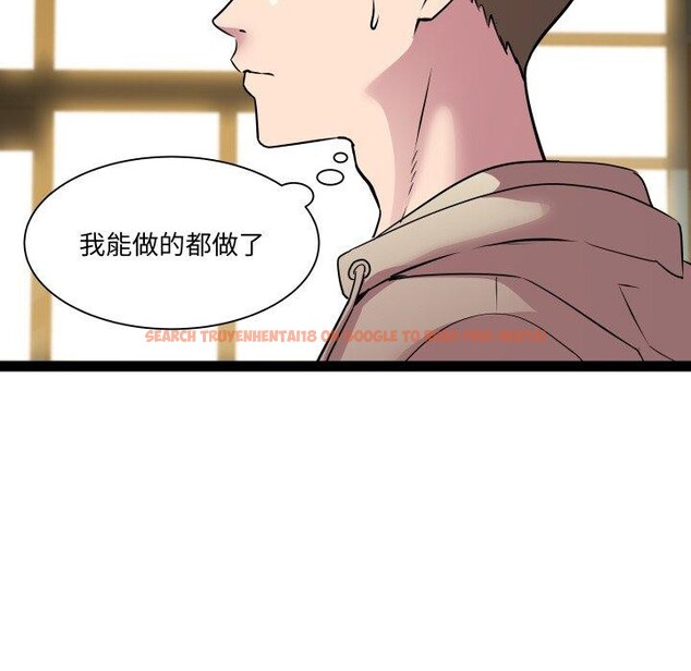 查看漫画RE：23歲 - 第33話 - sayhentaiz.net中的3088380图片