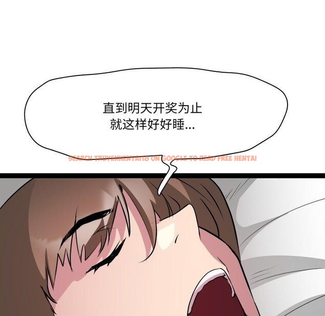 查看漫画RE：23歲 - 第33話 - sayhentaiz.net中的3088390图片