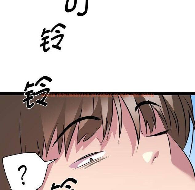 查看漫画RE：23歲 - 第33話 - sayhentaiz.net中的3088392图片