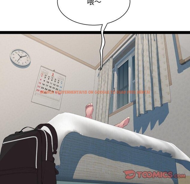 查看漫画RE：23歲 - 第33話 - sayhentaiz.net中的3088394图片